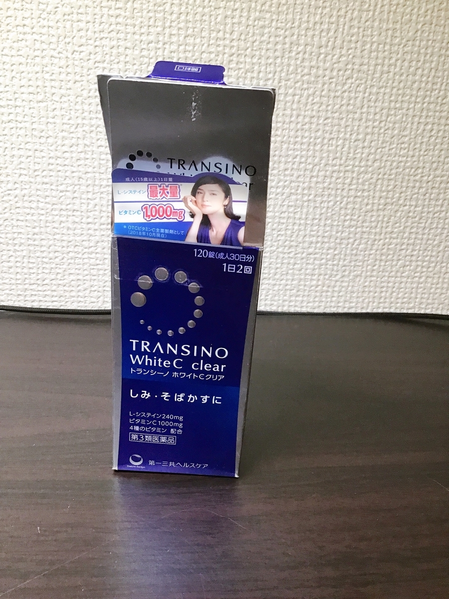 f:id:hideyoshi1537:20200122230632j:plain