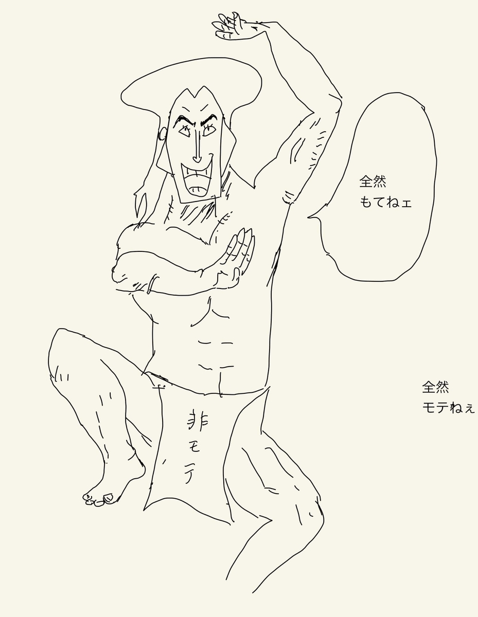 f:id:hideyoshi1537:20200127212718j:plain