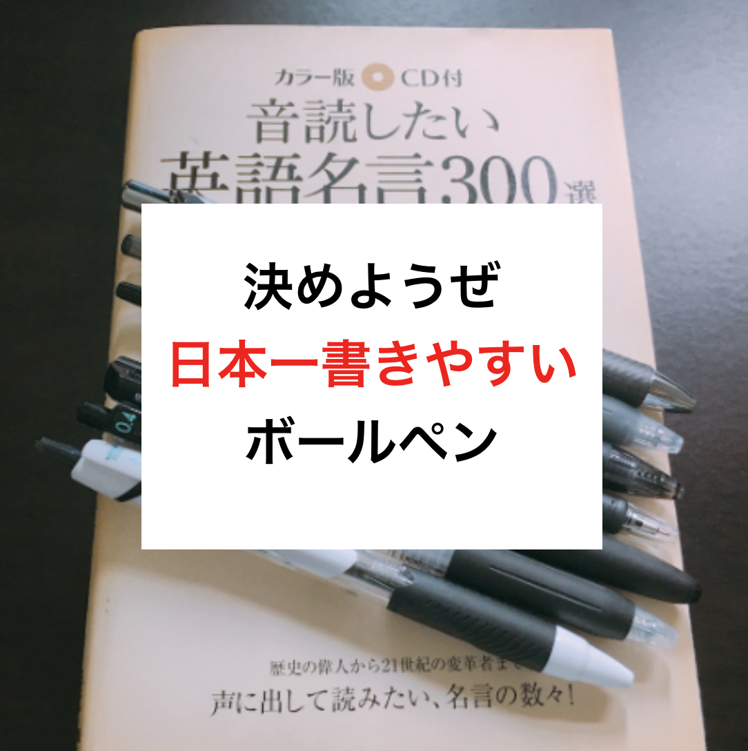 f:id:hideyoshi1537:20200201124753p:plain f:id:hideyoshi1537:20200201124753p:plain
