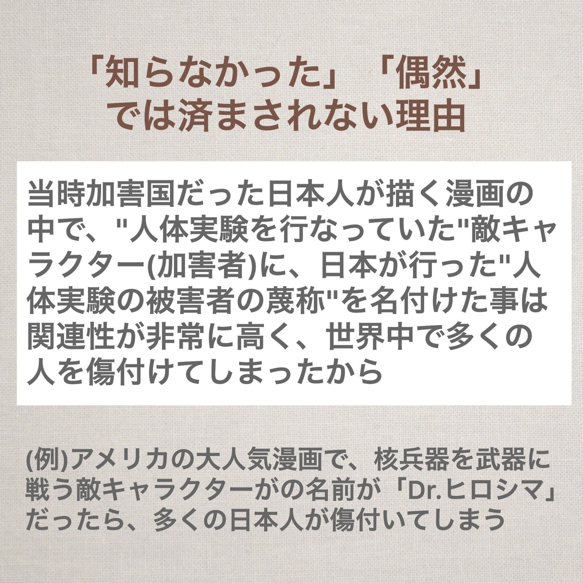 f:id:hideyoshi1537:20200205124645j:plain