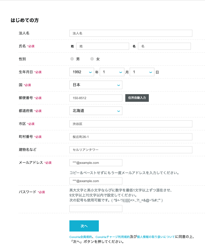 f:id:hideyoshi1537:20200205205451p:plain