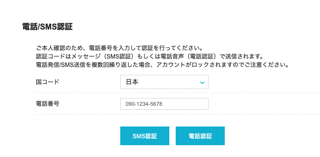 f:id:hideyoshi1537:20200205205823p:plain