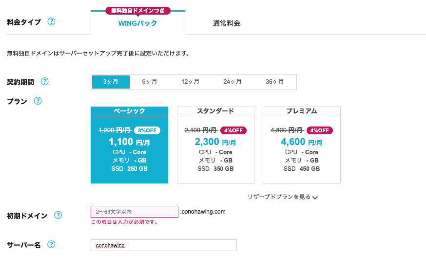 f:id:hideyoshi1537:20200205210413p:plain