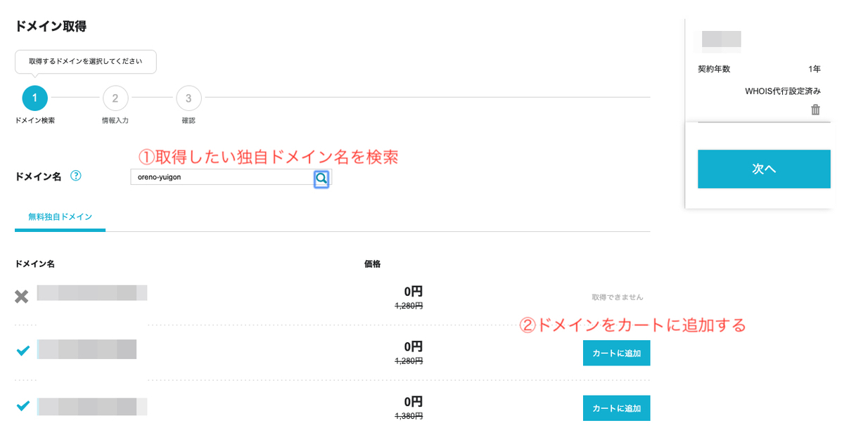 f:id:hideyoshi1537:20200205213224j:plain