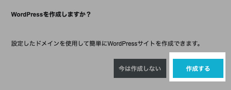 f:id:hideyoshi1537:20200205220414j:plain