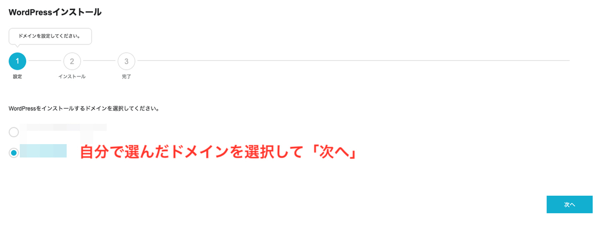 f:id:hideyoshi1537:20200205220814j:plain