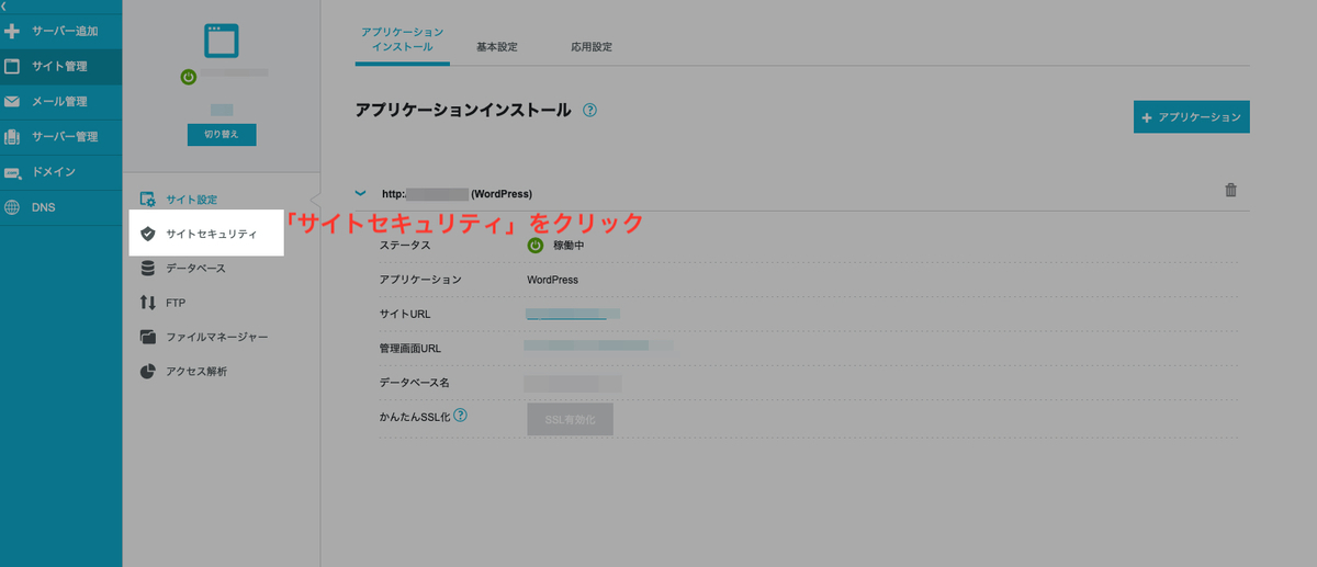 f:id:hideyoshi1537:20200205224323j:plain