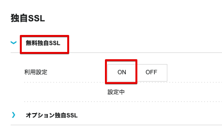 f:id:hideyoshi1537:20200205224407p:plain