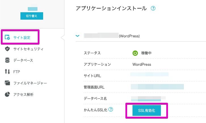 f:id:hideyoshi1537:20200207205306p:plain