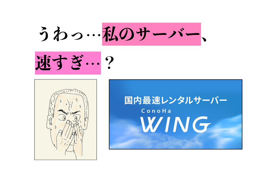 f:id:hideyoshi1537:20200207221115p:plain