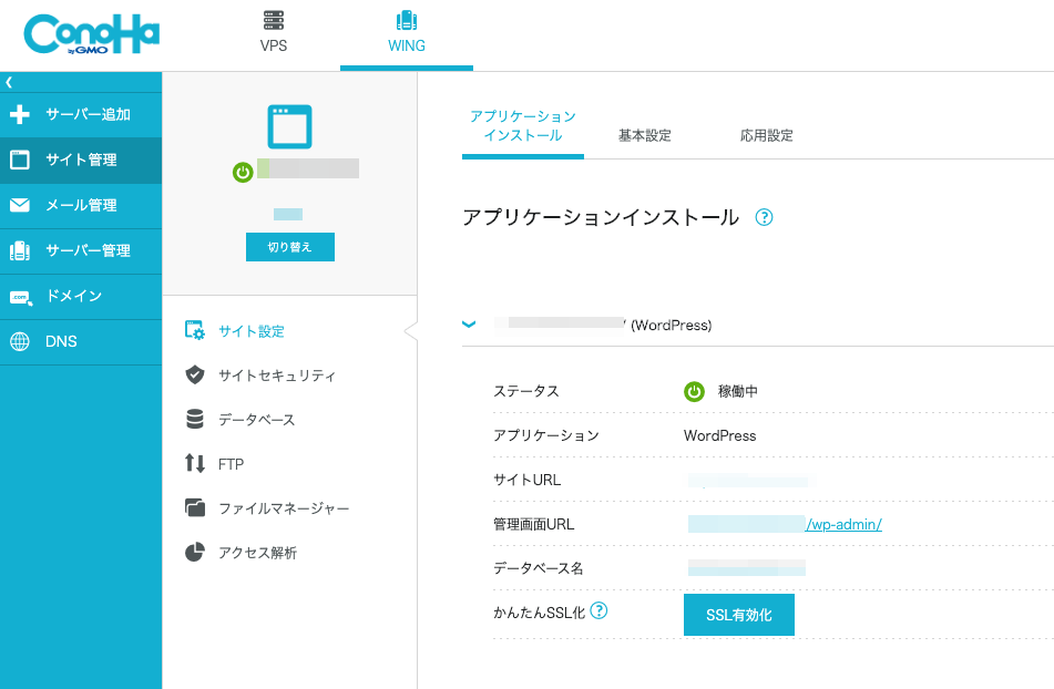 f:id:hideyoshi1537:20200207222454p:plain