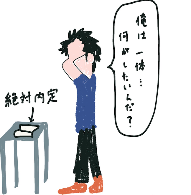 f:id:hideyoshi1537:20200212141849p:plain