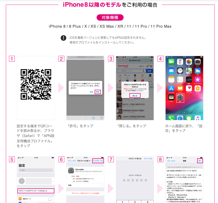 f:id:hideyoshi1537:20200216154555p:plain