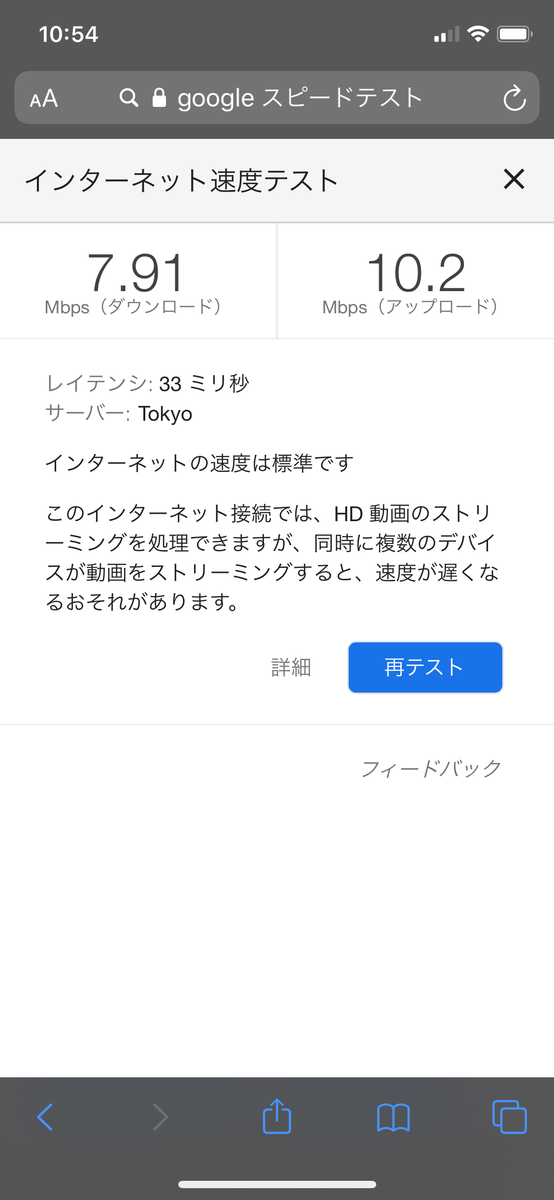 f:id:hideyoshi1537:20200224204304p:plain