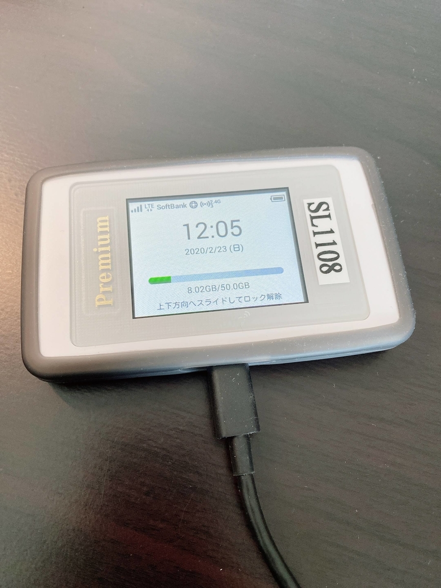 f:id:hideyoshi1537:20200224204429j:plain