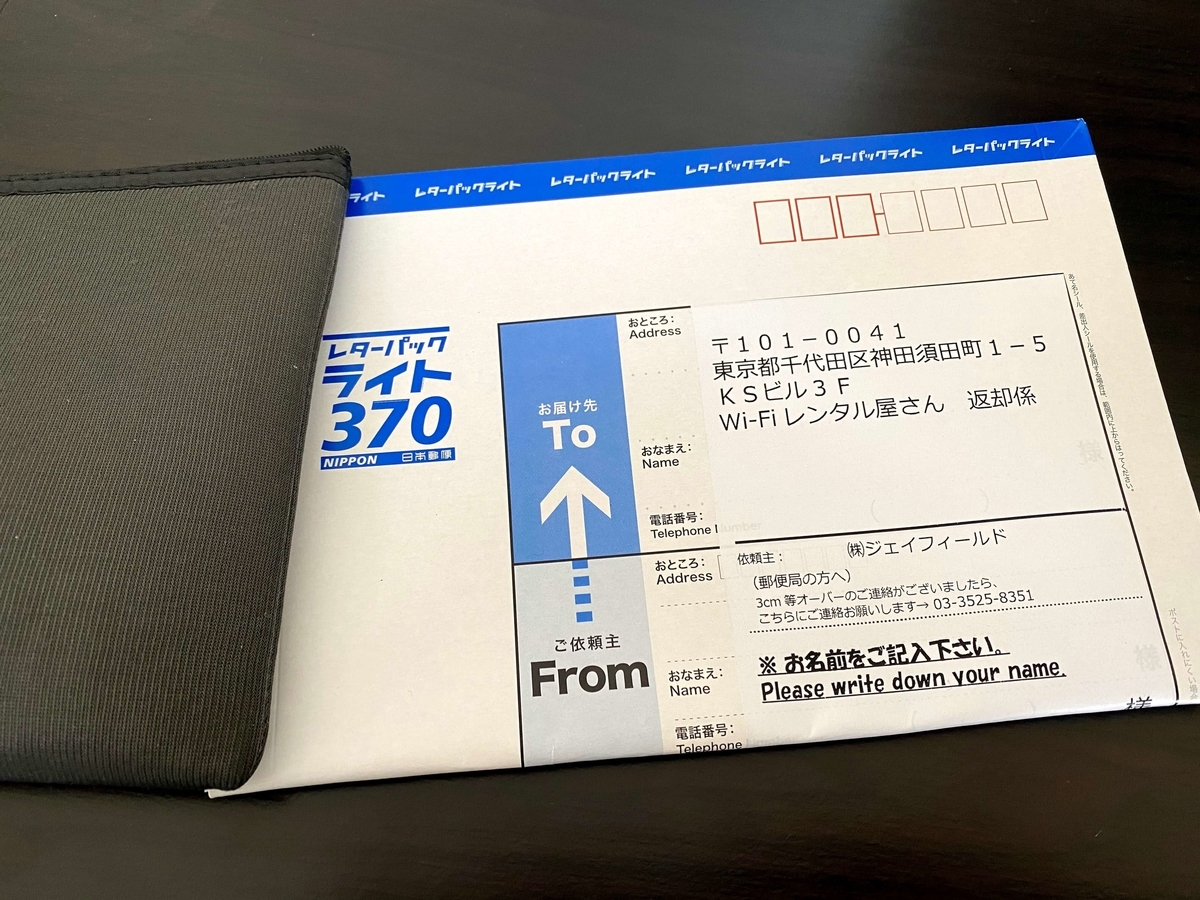 f:id:hideyoshi1537:20200224204620j:plain