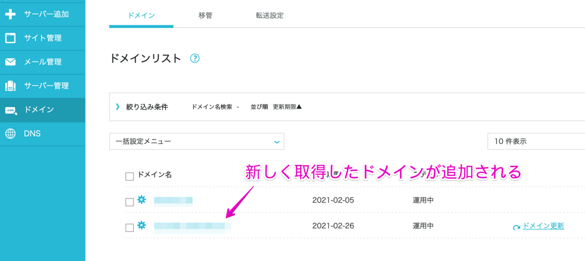 f:id:hideyoshi1537:20200226192306p:plain