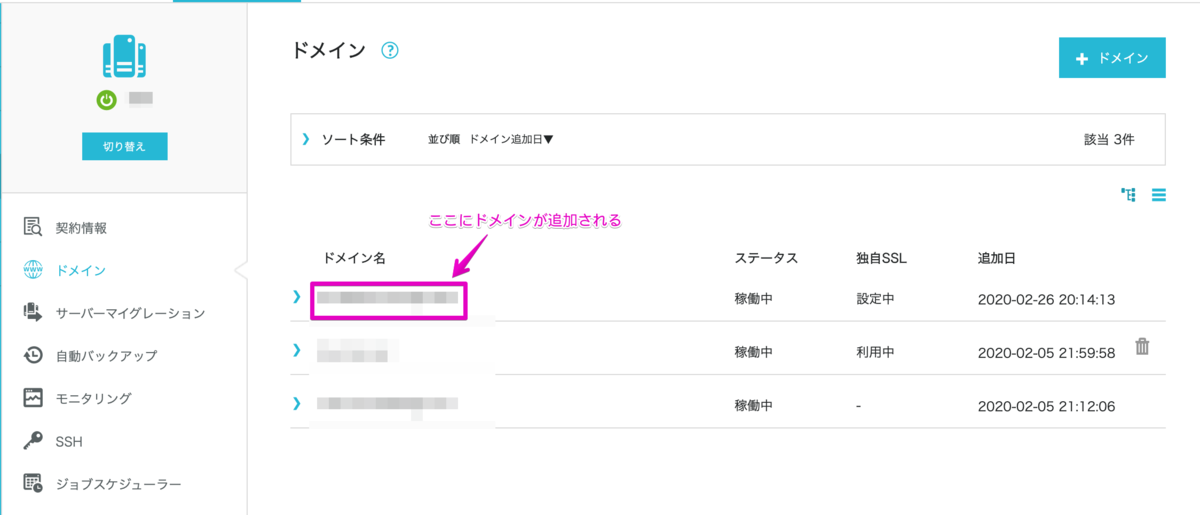 f:id:hideyoshi1537:20200226201653p:plain