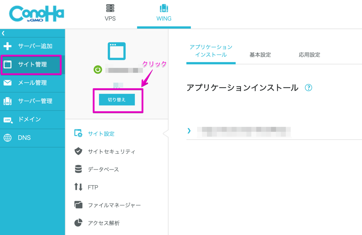 f:id:hideyoshi1537:20200226202432p:plain
