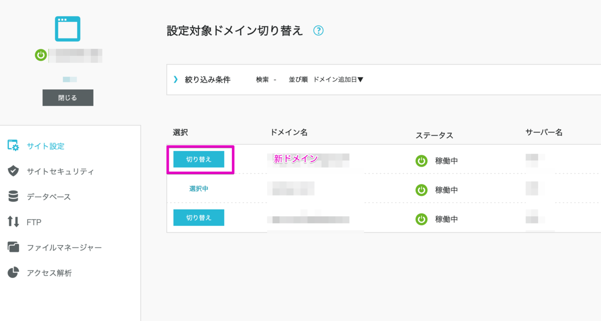 f:id:hideyoshi1537:20200226205508p:plain