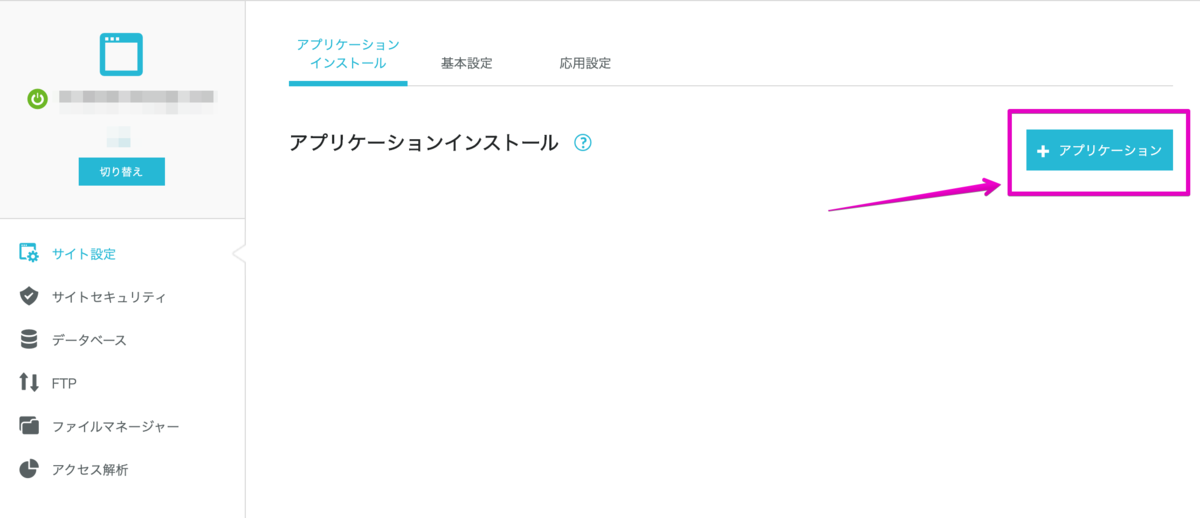 f:id:hideyoshi1537:20200226205657p:plain