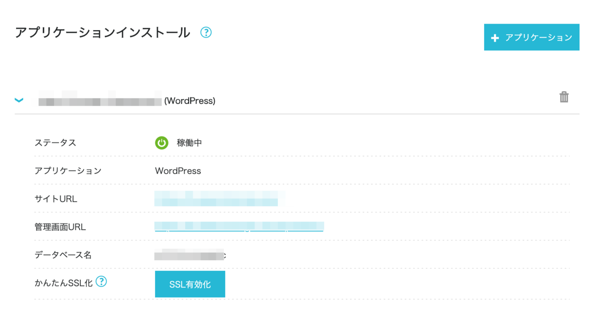 f:id:hideyoshi1537:20200226211016p:plain