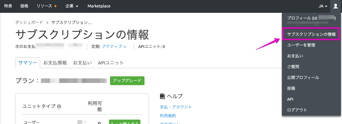 f:id:hideyoshi1537:20200227184204p:plain