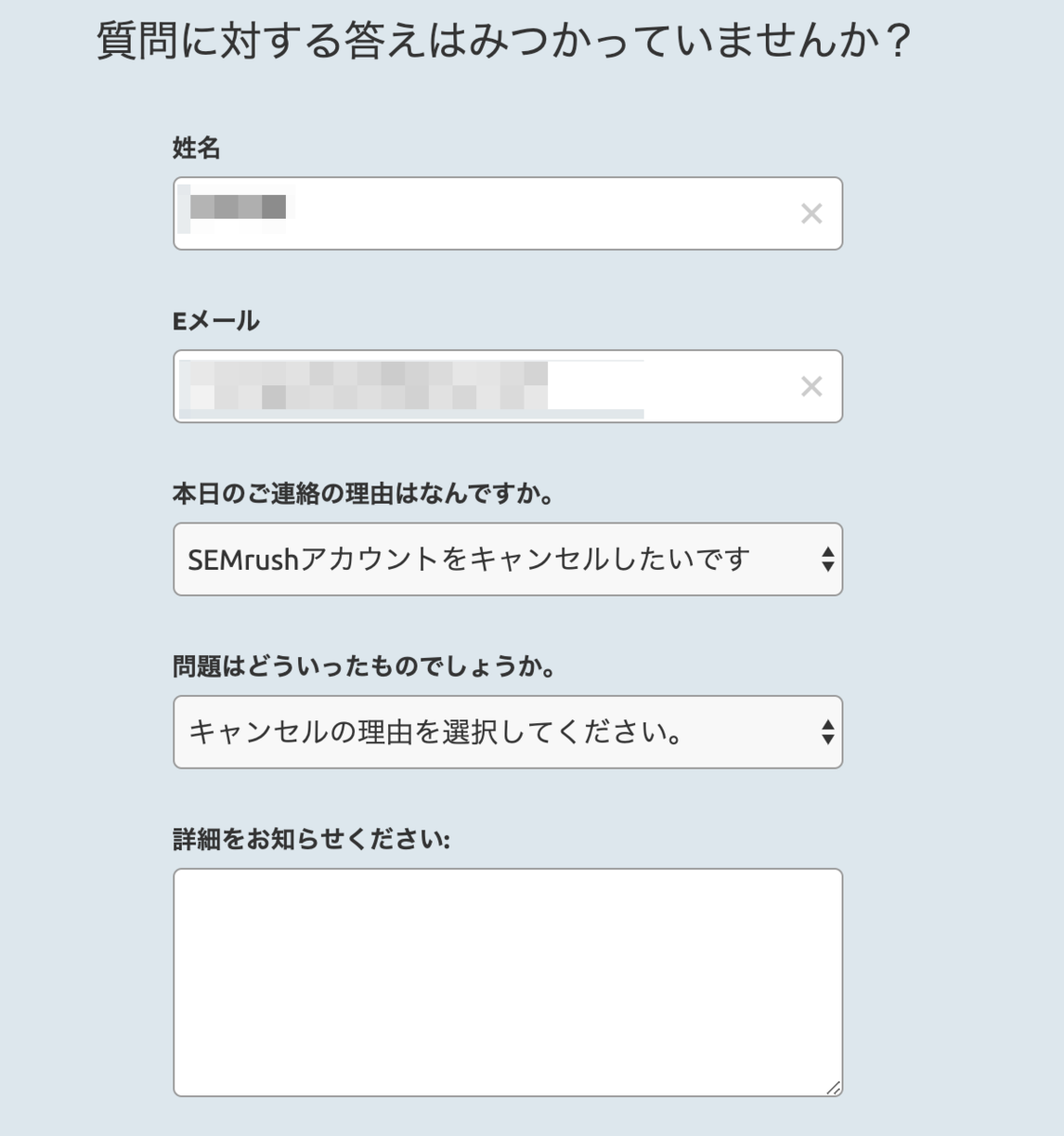 f:id:hideyoshi1537:20200227184345p:plain