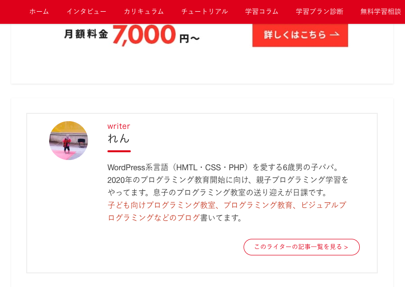 f:id:hideyoshi1537:20200301151103p:plain