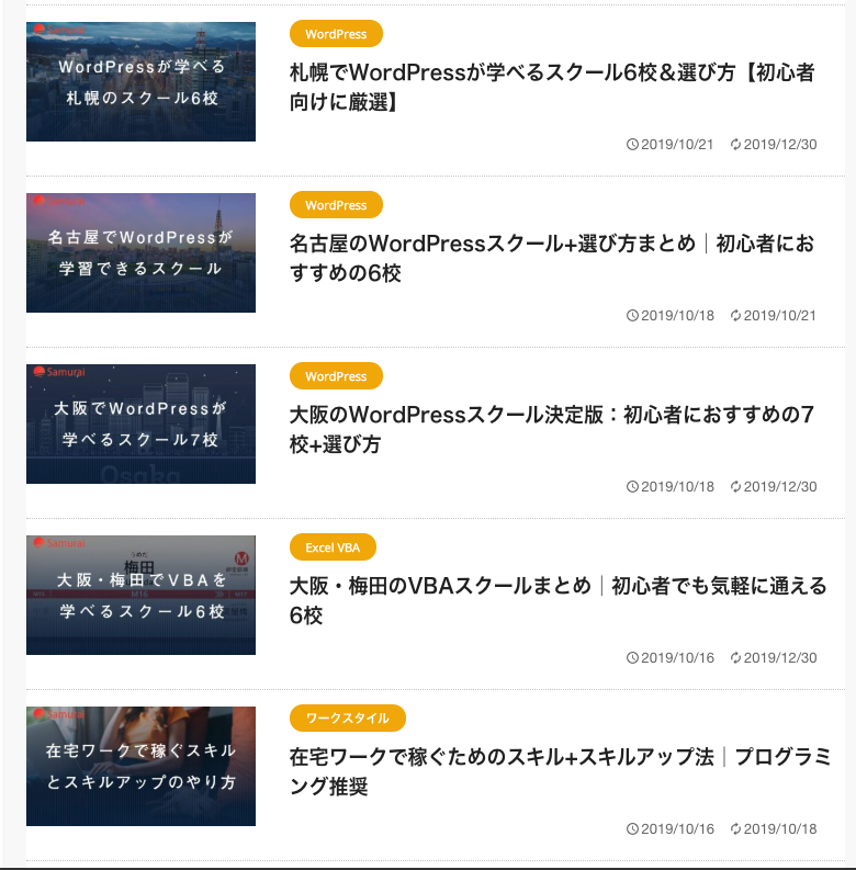 f:id:hideyoshi1537:20200301151559p:plain