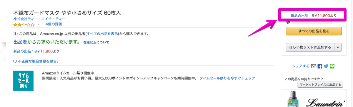 f:id:hideyoshi1537:20200301214023p:plain