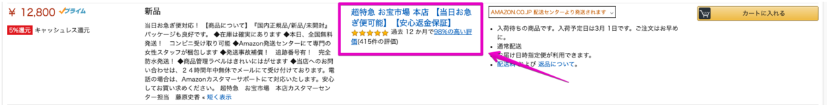 f:id:hideyoshi1537:20200301214621p:plain