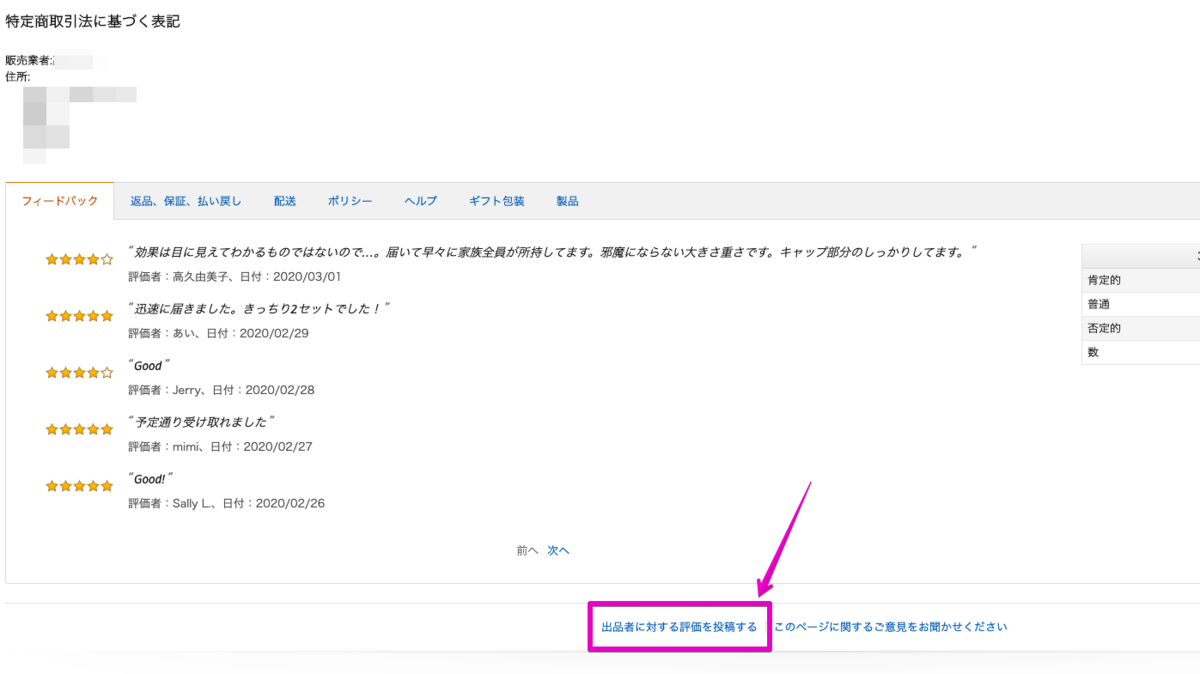 f:id:hideyoshi1537:20200301215048p:plain