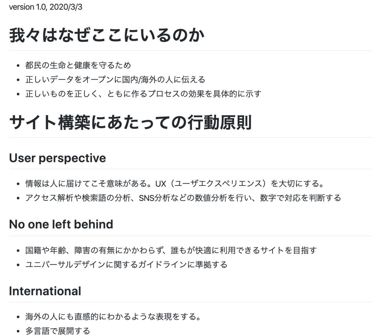 f:id:hideyoshi1537:20200304224653p:plain