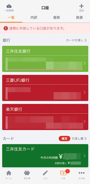 f:id:hideyoshi1537:20200306215003j:plain
