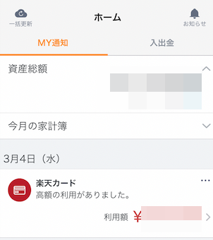 f:id:hideyoshi1537:20200306221819p:plain