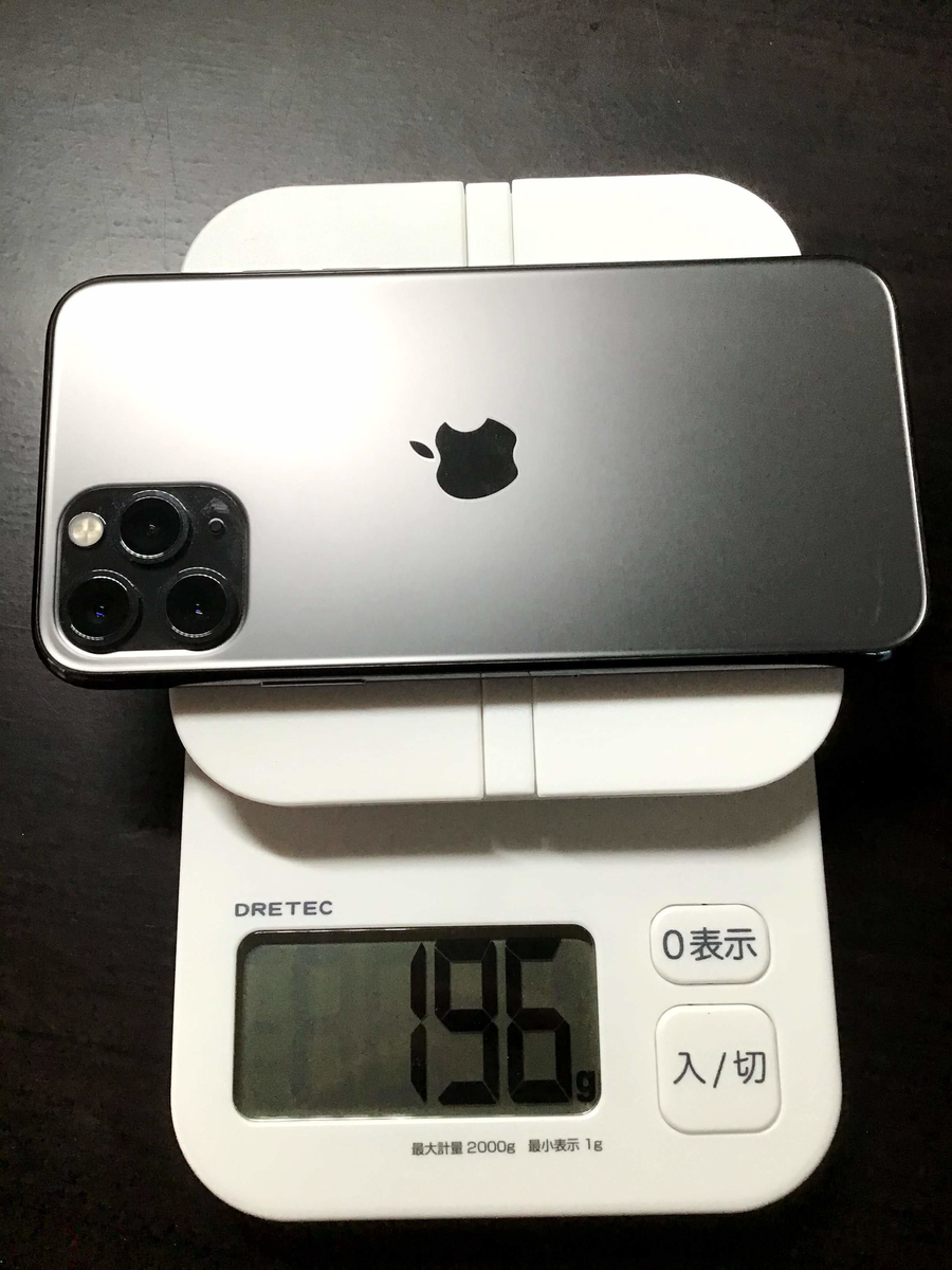 iPhone11 Pro本体の重さ