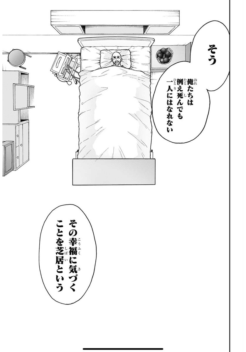 f:id:hideyoshi1537:20200316215623p:plain