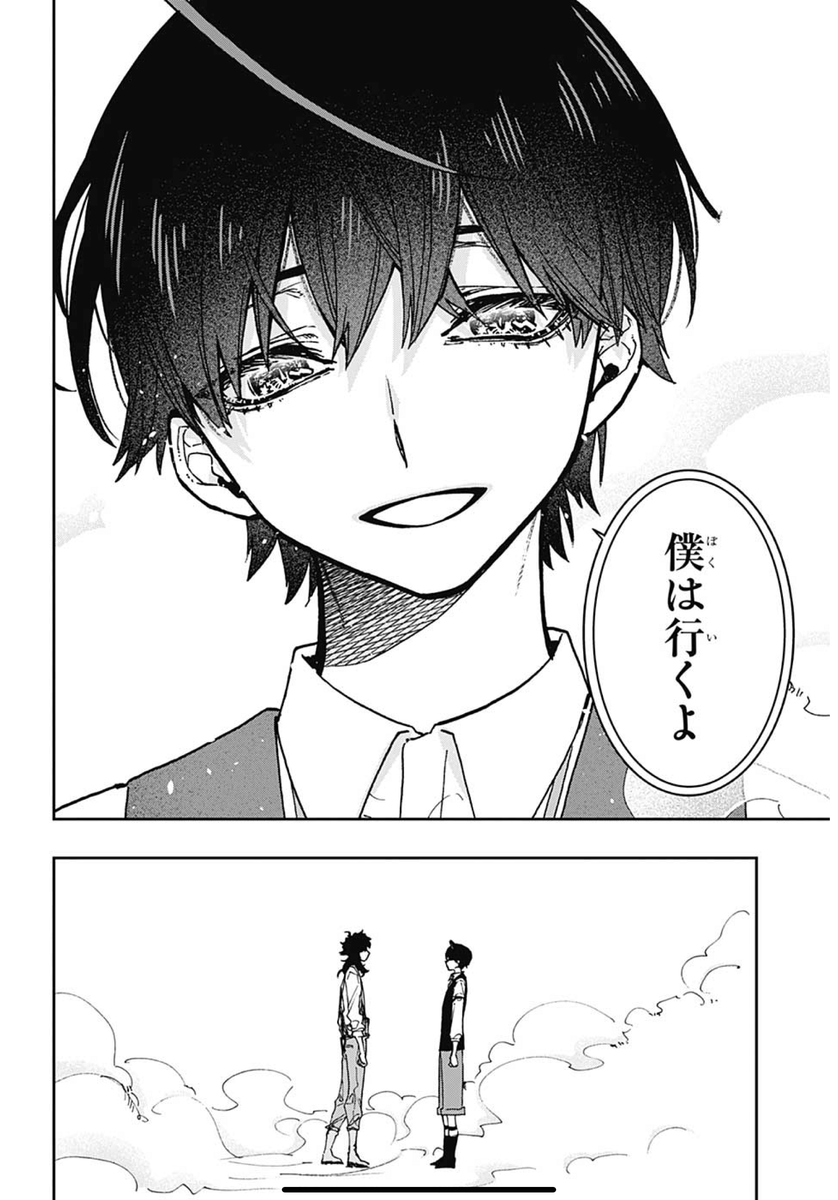 f:id:hideyoshi1537:20200316215656p:plain