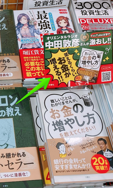f:id:hideyoshi1537:20200320083018p:plain