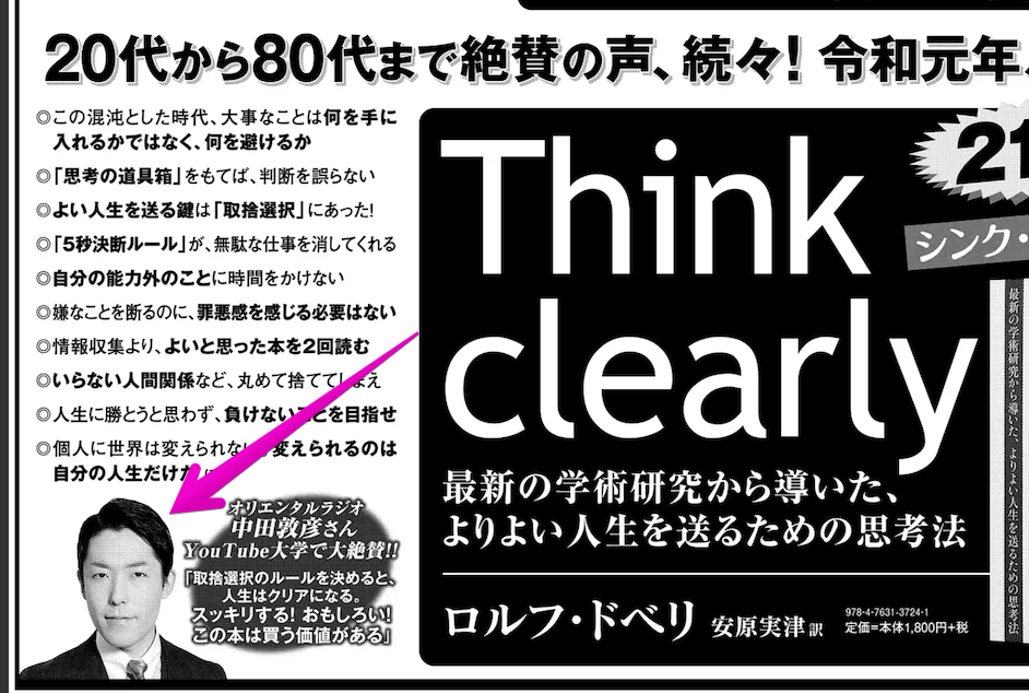 f:id:hideyoshi1537:20200320091539j:plain
