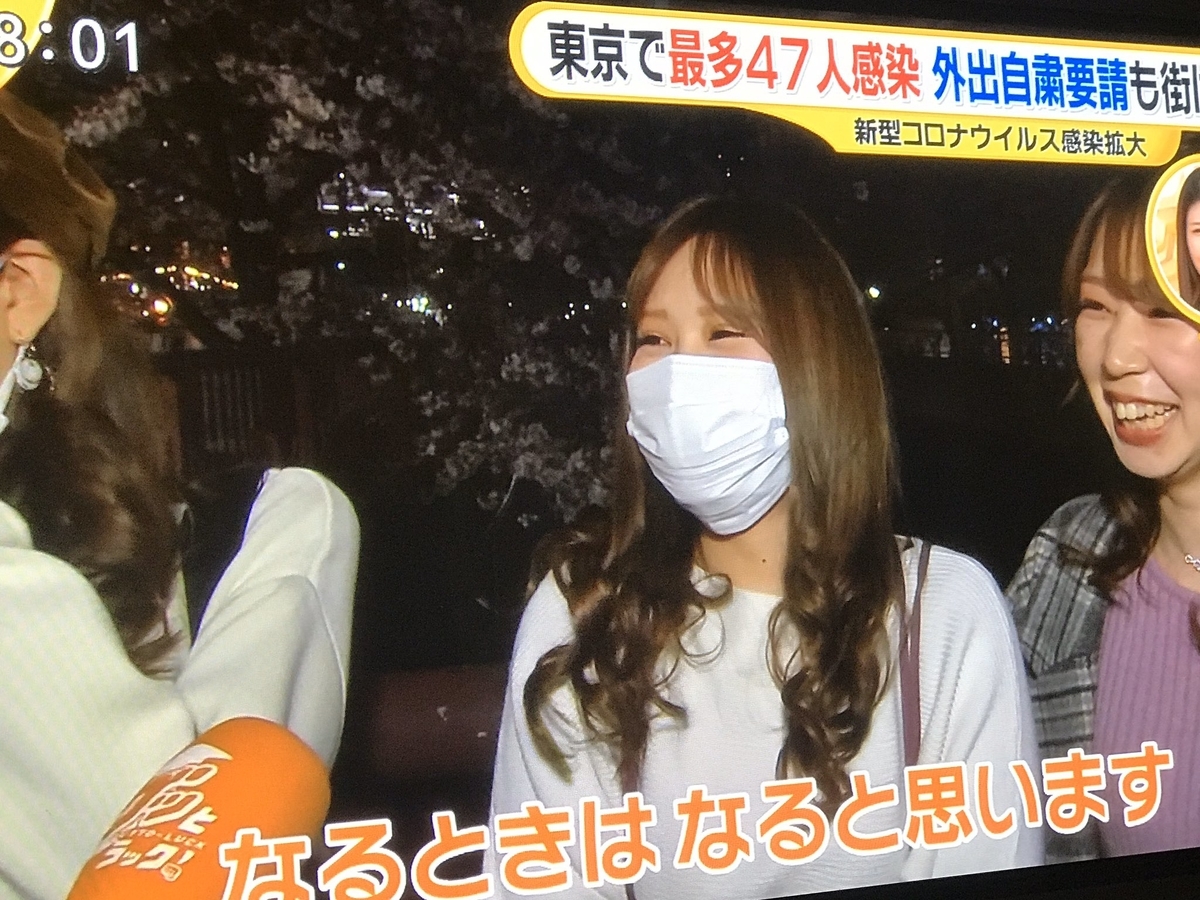 日本人「なるときは なると思います」