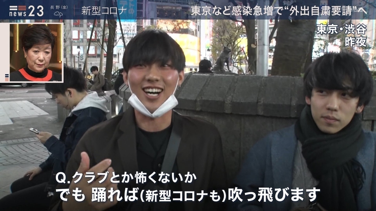 f:id:hideyoshi1537:20200328221655j:plain