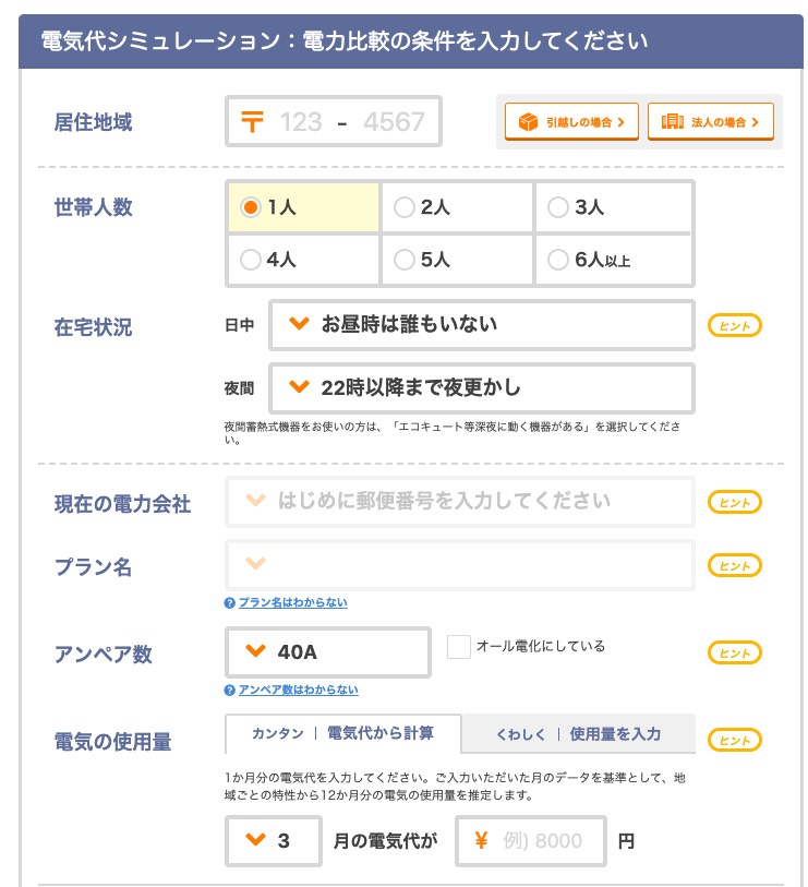 f:id:hideyoshi1537:20200420135149p:plain