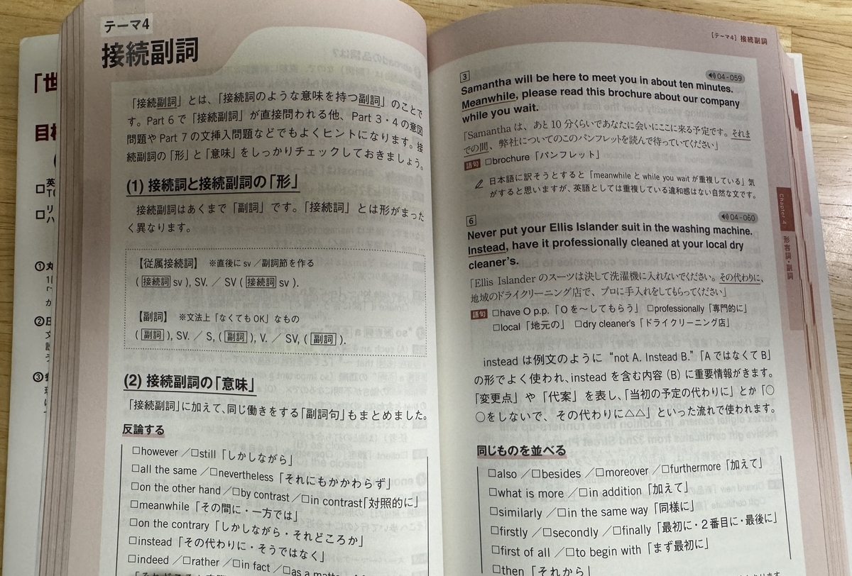 解説が丁寧で詳しい