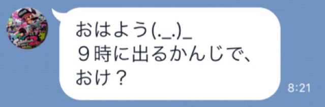 f:id:hideyukinakanoshima:20170920100427p:plain