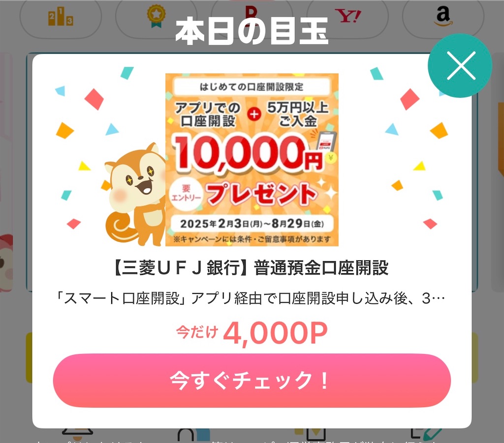 f:id:hideyumi1018:20250806075616j:image