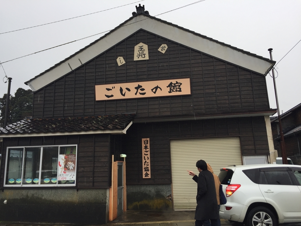 f:id:hidgepaso0713:20190131212501j:plain