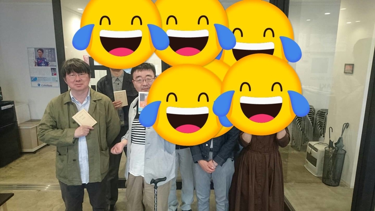 f:id:hidmak:20190523135304j:plain f:id:hidmak:20190523135304j:plain