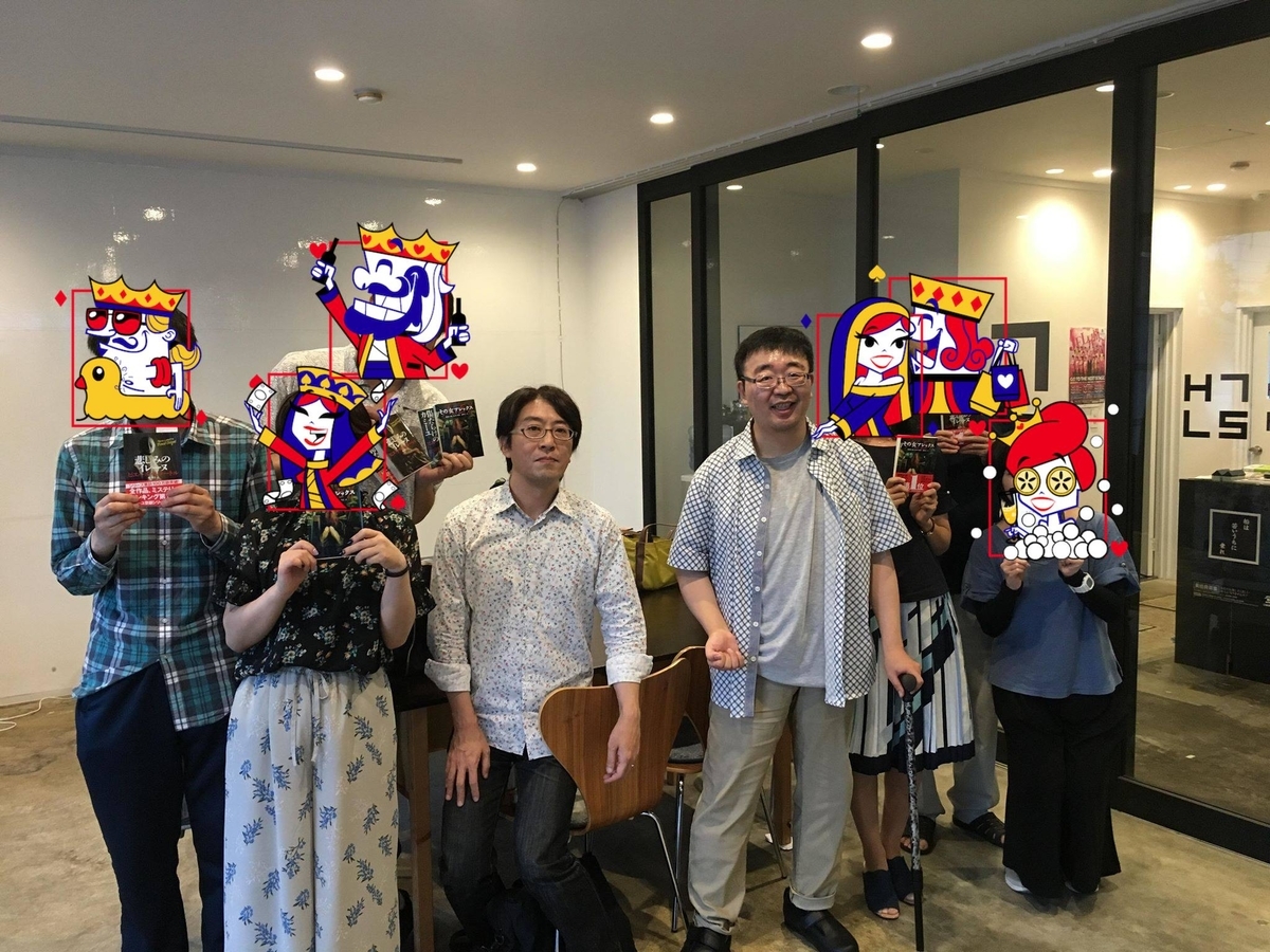 f:id:hidmak:20190902181209j:plain f:id:hidmak:20190902181209j:plain